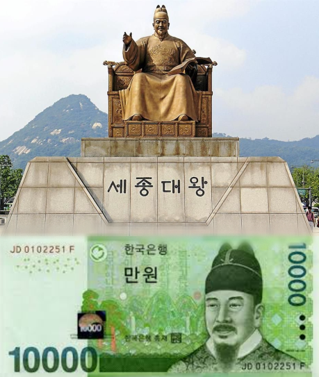 King Sejong